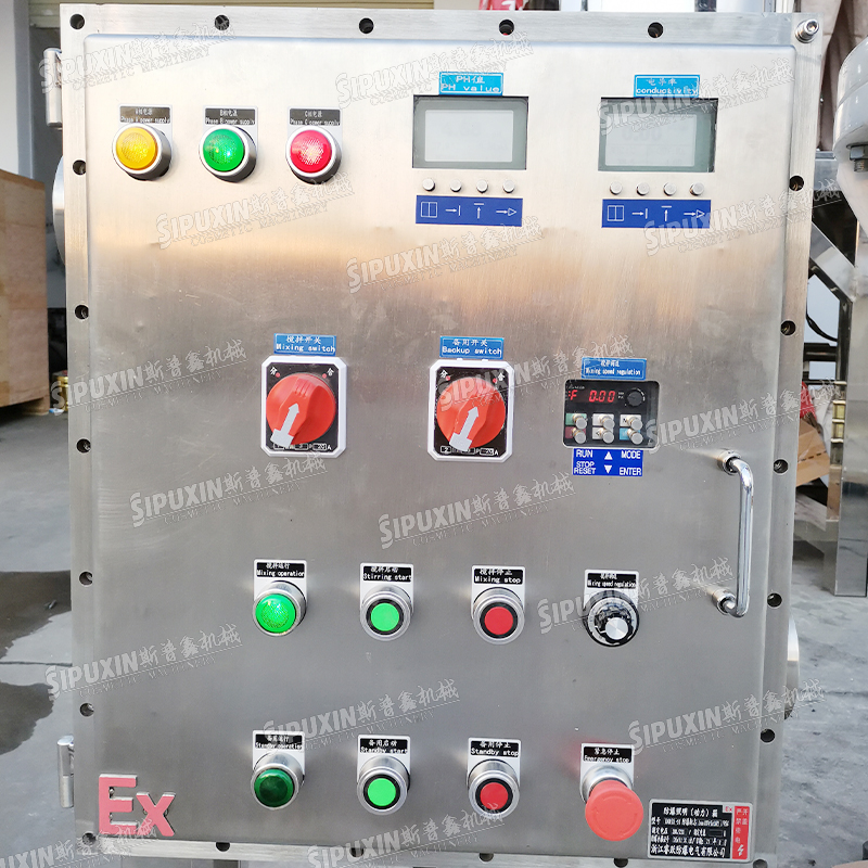 SJB-PP 200L Polypropylene Chemical Community Industrial Agitator Tank